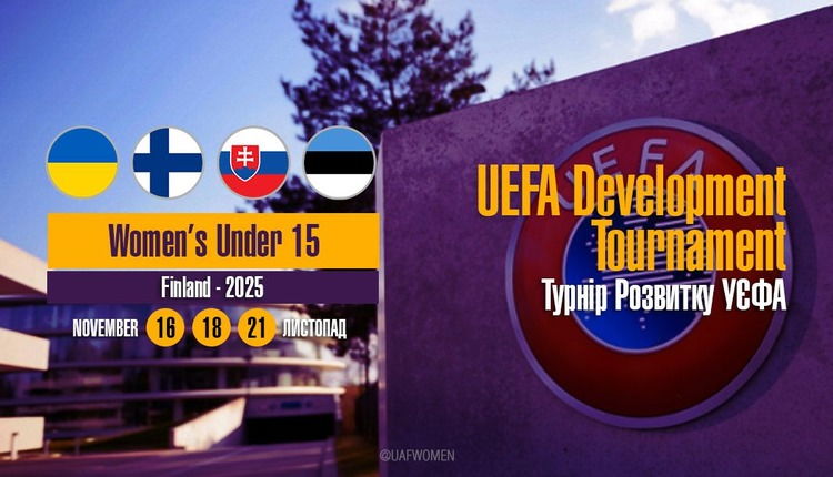 Українські футболістки вирушають на Турнір розвитку УЄФА
